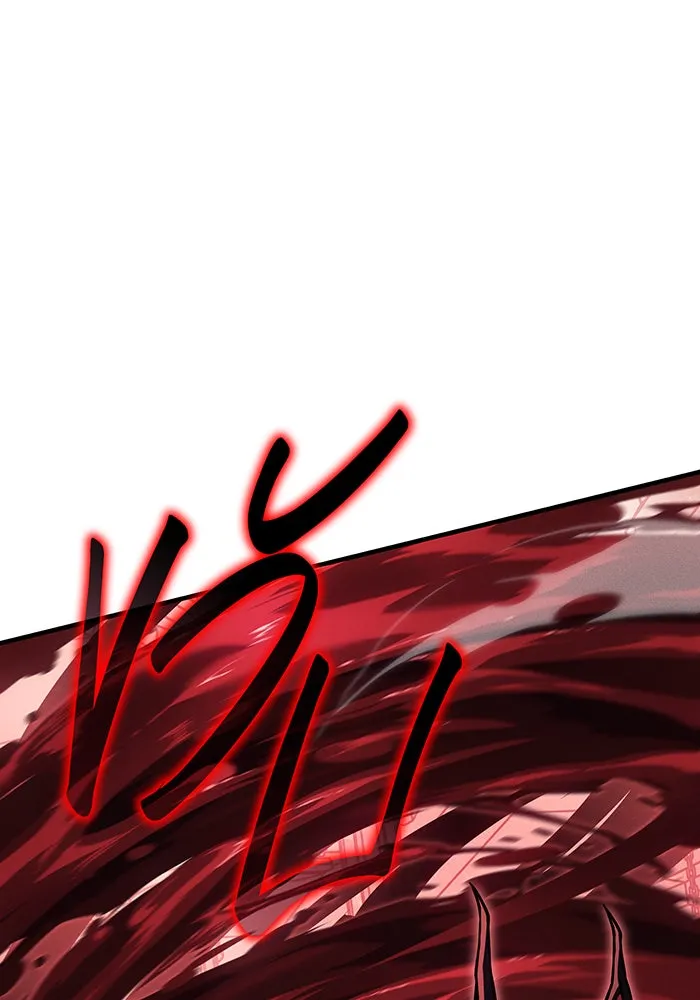 เกิดใหม่พร้อมพลังแห่งราชัน ตอนที่ 113 รูปที่ 118