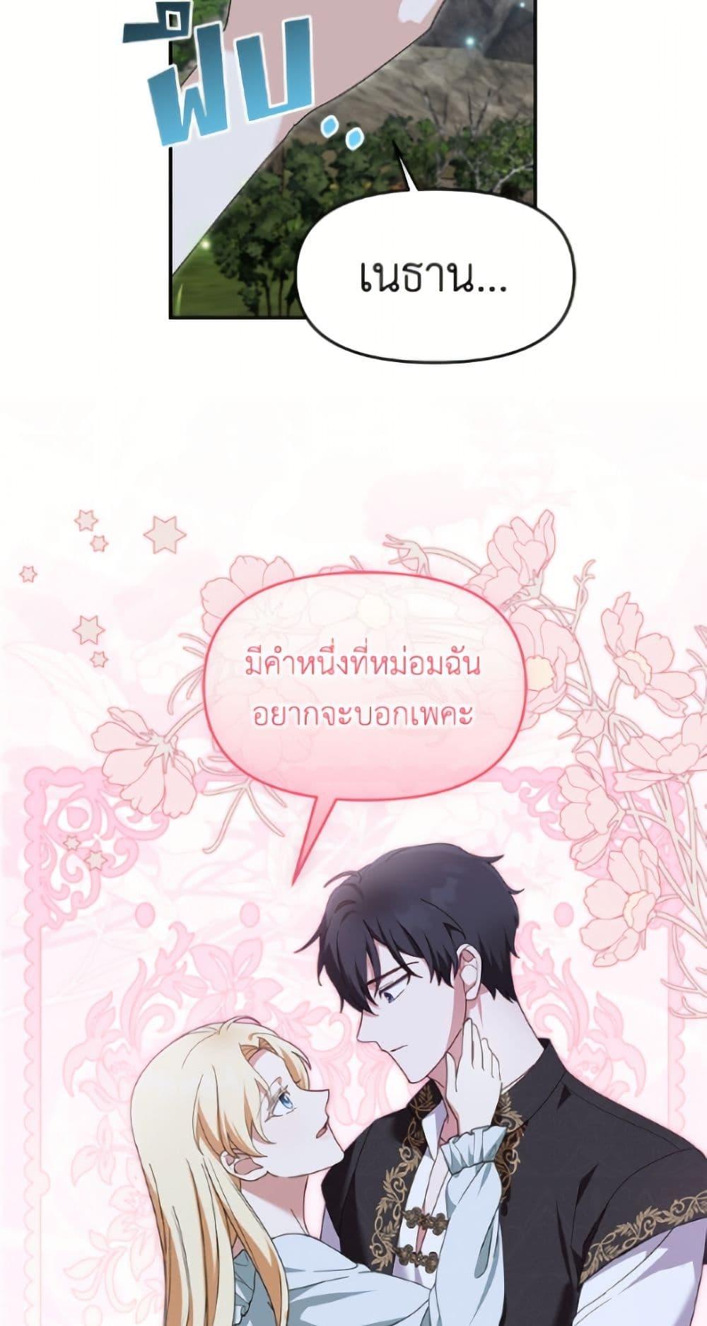Manga-lc-com อ่านมังงะ อ่านการ์ตูน ออนไลน์ ฟรี I’d Rather Abandon You Than Be Abandoned ตอนที่ 1 2 3 4 5 6 7 8 9 10 11 12 13 14 ฟรี ไม่มีโฆษณา Manga-lc - อ่าน มังงะ อ่าน การ์ตูน ออนไลน์ อ่านมังงะ ฟรี