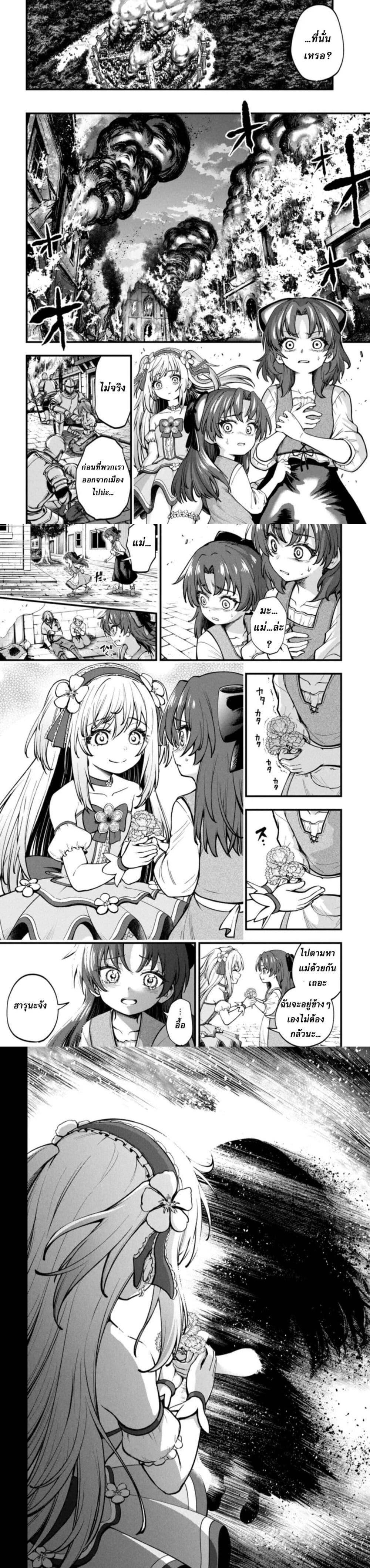 Manga-lc-com อ่านมังงะ อ่านการ์ตูน ออนไลน์ ฟรี Little Witch Radical Haruna ตอนที่ 1 2 3 4 5 6 7 8 9 10 11 12 13 14 ฟรี ไม่มีโฆษณา Manga-lc - อ่าน มังงะ อ่าน การ์ตูน ออนไลน์ อ่านมังงะ ฟรี