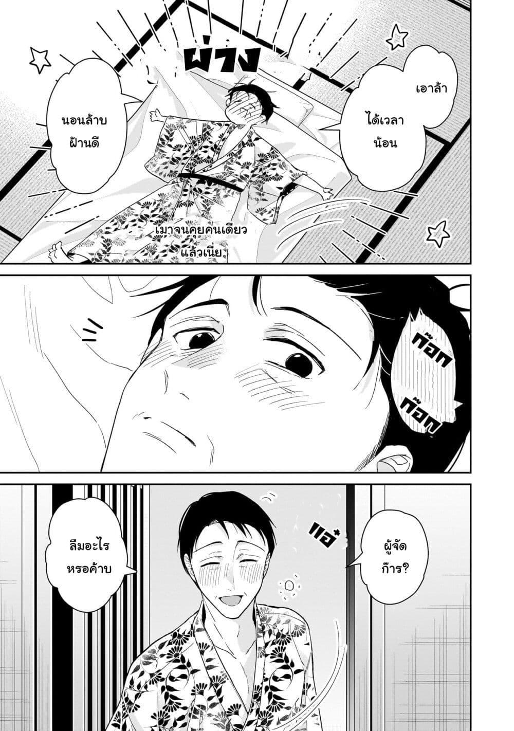 Manga-lc-com อ่านมังงะ อ่านการ์ตูน ออนไลน์ ฟรี Misato-san wa Amasugi Joushi ni Chotto Kibishii ตอนที่ 1 2 3 4 5 6 7 8 9 10 11 12 13 14 ฟรี ไม่มีโฆษณา Manga-lc - อ่าน มังงะ อ่าน การ์ตูน ออนไลน์ อ่านมังงะ ฟรี