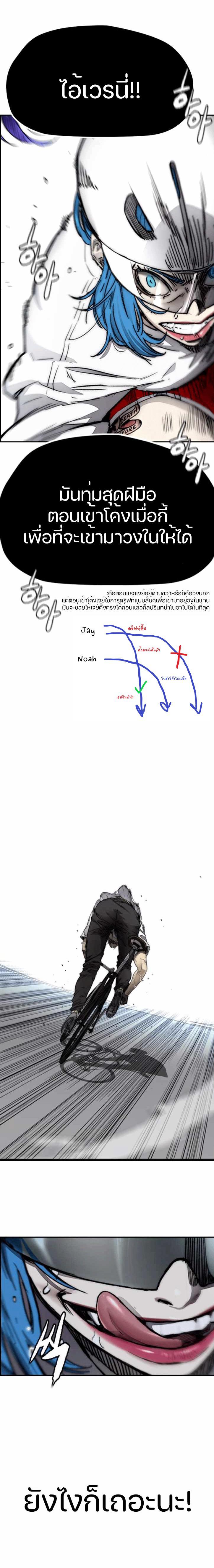 Manga-lc-com อ่านมังงะ อ่านการ์ตูน ออนไลน์ ฟรี Wind Breaker ปั่นสู้ฝัน ตอนที่ 1 2 3 4 5 6 7 8 9 10 11 12 13 14 ฟรี ไม่มีโฆษณา Manga-lc - อ่าน มังงะ อ่าน การ์ตูน ออนไลน์ อ่านมังงะ ฟรี