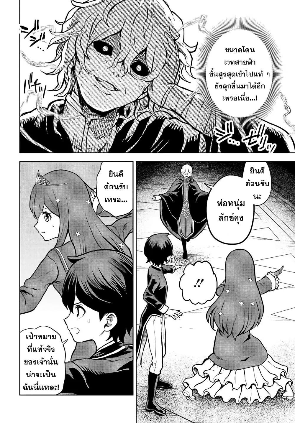 Manga-lc-com อ่านมังงะ อ่านการ์ตูน ออนไลน์ ฟรี I Was Reincarnated as the Villain With Evil Eyes, so I Aim to Be a Mob Character ตอนที่ 1 2 3 4 5 6 7 8 9 10 11 12 13 14 ฟรี ไม่มีโฆษณา Manga-lc - อ่าน มังงะ อ่าน การ์ตูน ออนไลน์ อ่านมังงะ ฟรี