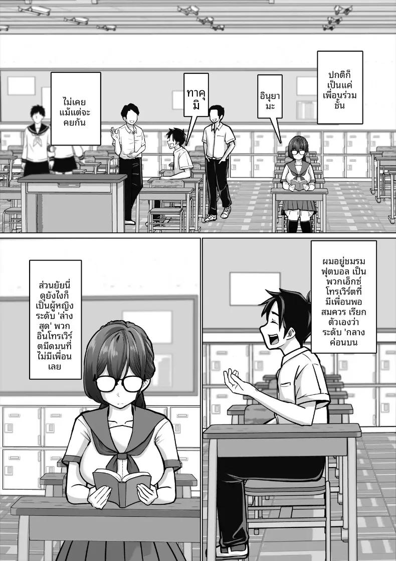 Doujin-Lc- อ่าน โดจิน มังฮวา เกาหลี ญี่ปุ่น จีน แปลไทย เพื่อนที่เชื่อฟังผู้ถูกล่อลวง (Pao Paopa) ตอนที่ 1 2 3 4 5 6 7 8 9 10 11 12 13 14 ฟรี ไม่มีโฆษณา อ่าน โดจิน Manhwa เกาหลี ญี่ปุ่น จีน เรามีครบ คัดมาให้เน้นๆ โดจิน 18+ รับประกันความฟินโดย  Doujin Lc