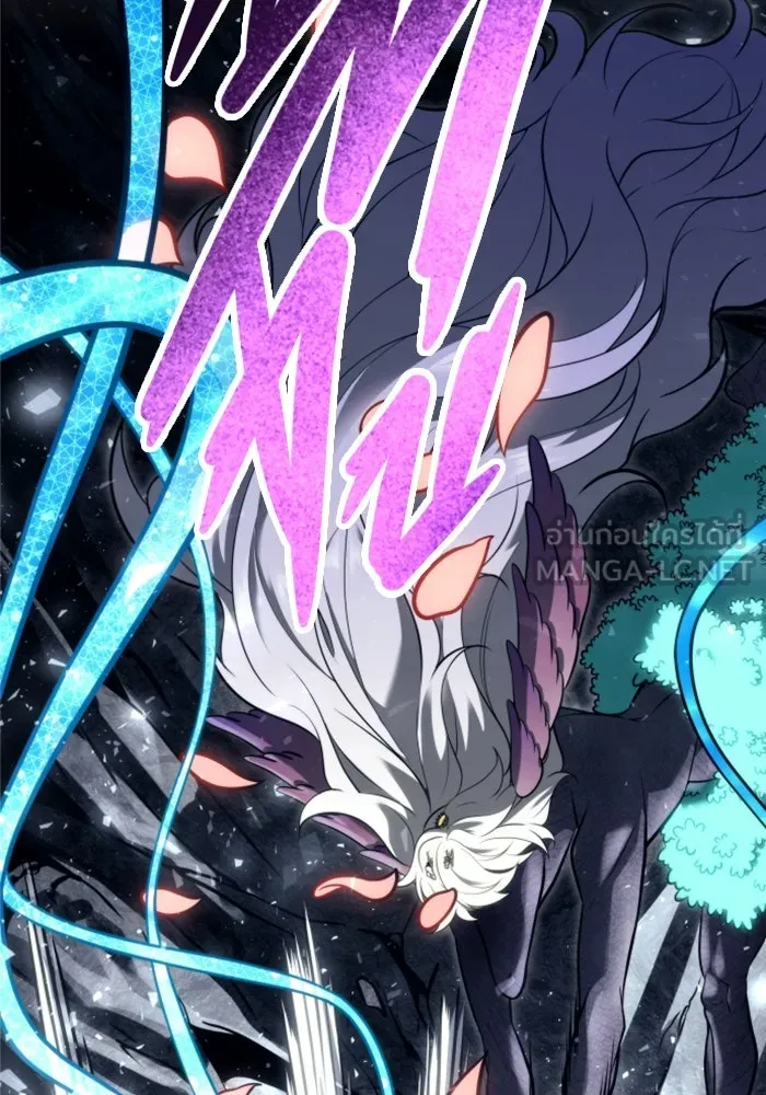 อูเร็ค มาซิโน่ ตอนที่ 22 ล่าราชินี รูปที่ 210