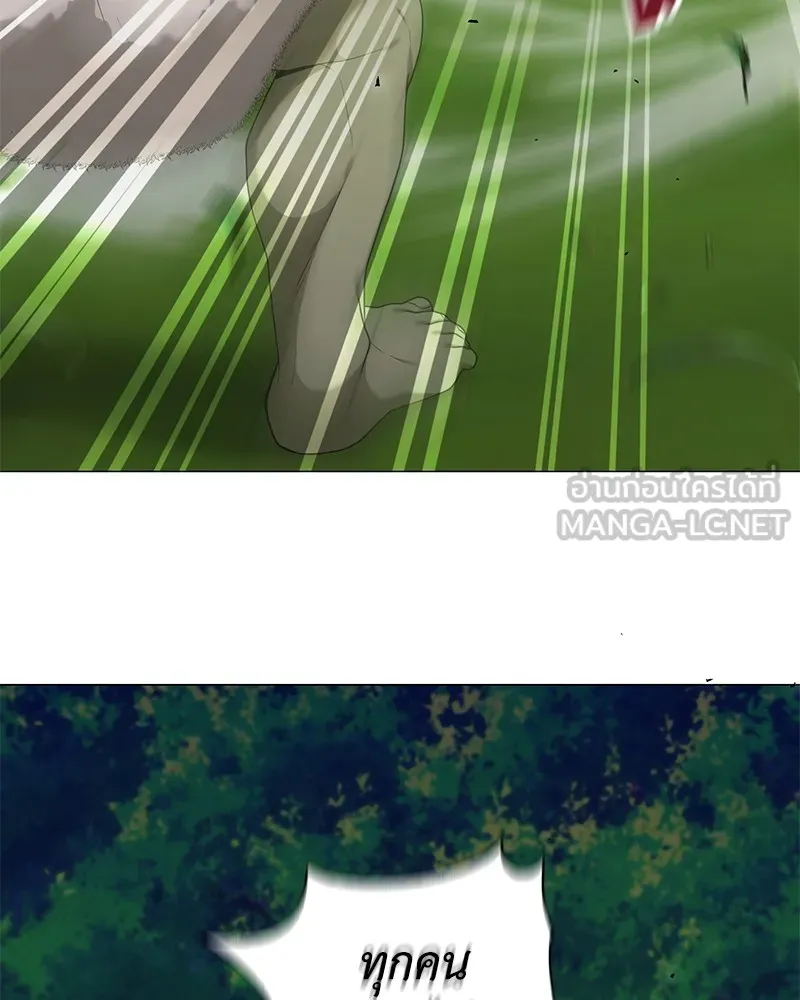 คนสวนโลกฮันเตอร์ ตอนที่ 26 รูปที่ 120