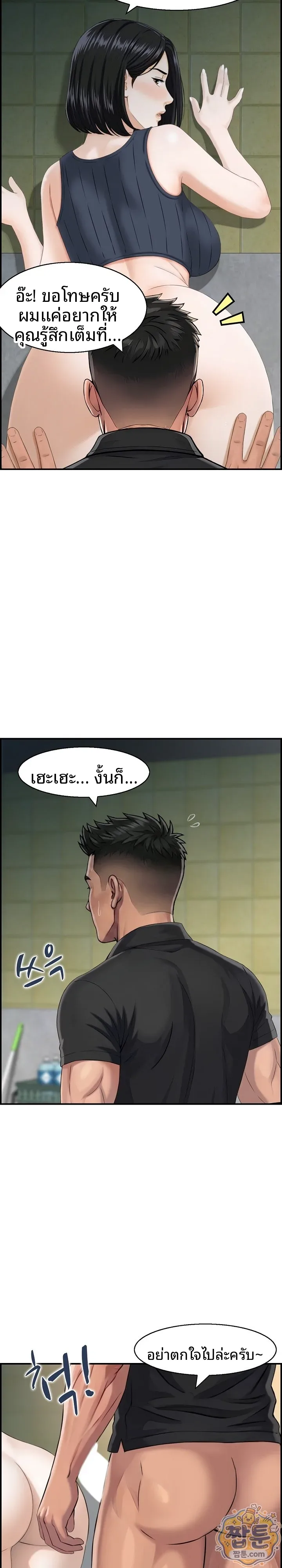 Doujin-Lc- อ่าน โดจิน มังฮวา เกาหลี ญี่ปุ่น จีน แปลไทย My mother-in-law is a surrogate mother Raw ตอนที่ 1 2 3 4 5 6 7 8 9 10 11 12 13 14 ฟรี ไม่มีโฆษณา อ่าน โดจิน Manhwa เกาหลี ญี่ปุ่น จีน เรามีครบ คัดมาให้เน้นๆ โดจิน 18+ รับประกันความฟินโดย  Doujin Lc