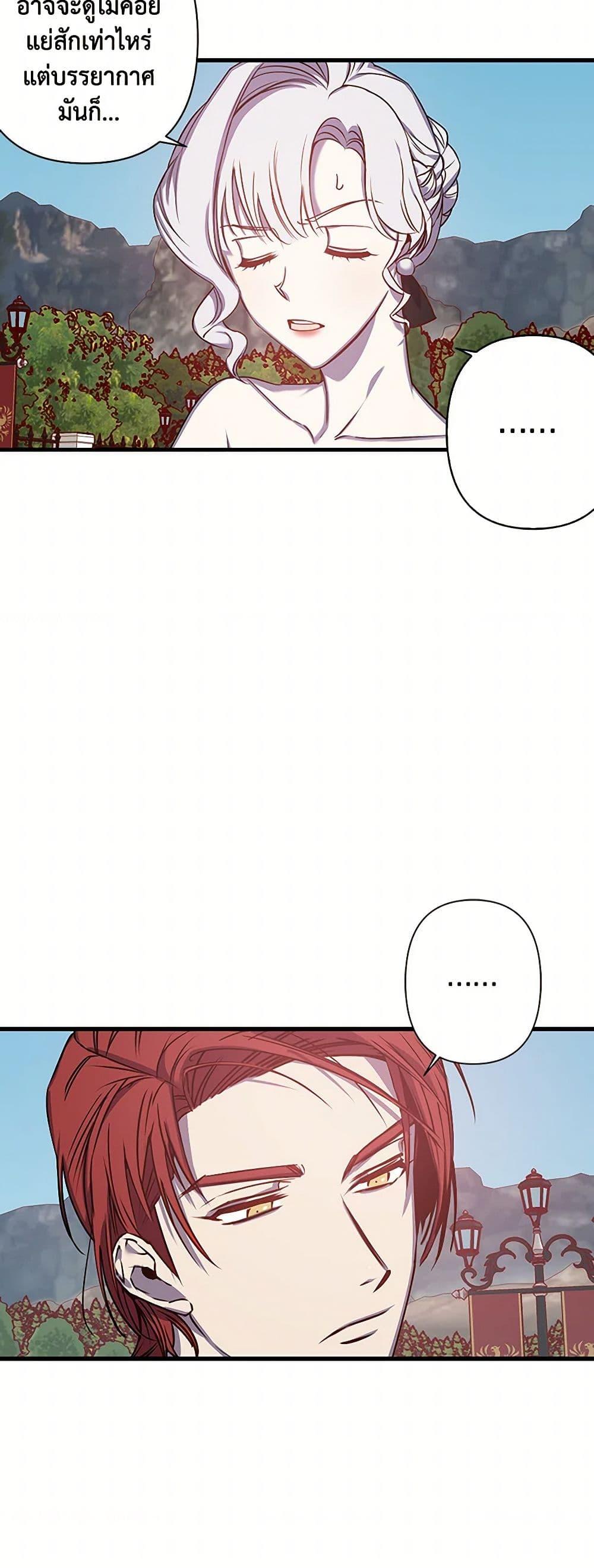 Manga-lc-com อ่านมังงะ อ่านการ์ตูน ออนไลน์ ฟรี Revenge Wedding ตอนที่ 1 2 3 4 5 6 7 8 9 10 11 12 13 14 ฟรี ไม่มีโฆษณา Manga-lc - อ่าน มังงะ อ่าน การ์ตูน ออนไลน์ อ่านมังงะ ฟรี