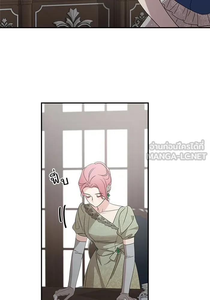 ครอบครัวสามีเห็นทีจะคลั่งรัก ตอนที่ 111 รูปที่ 87