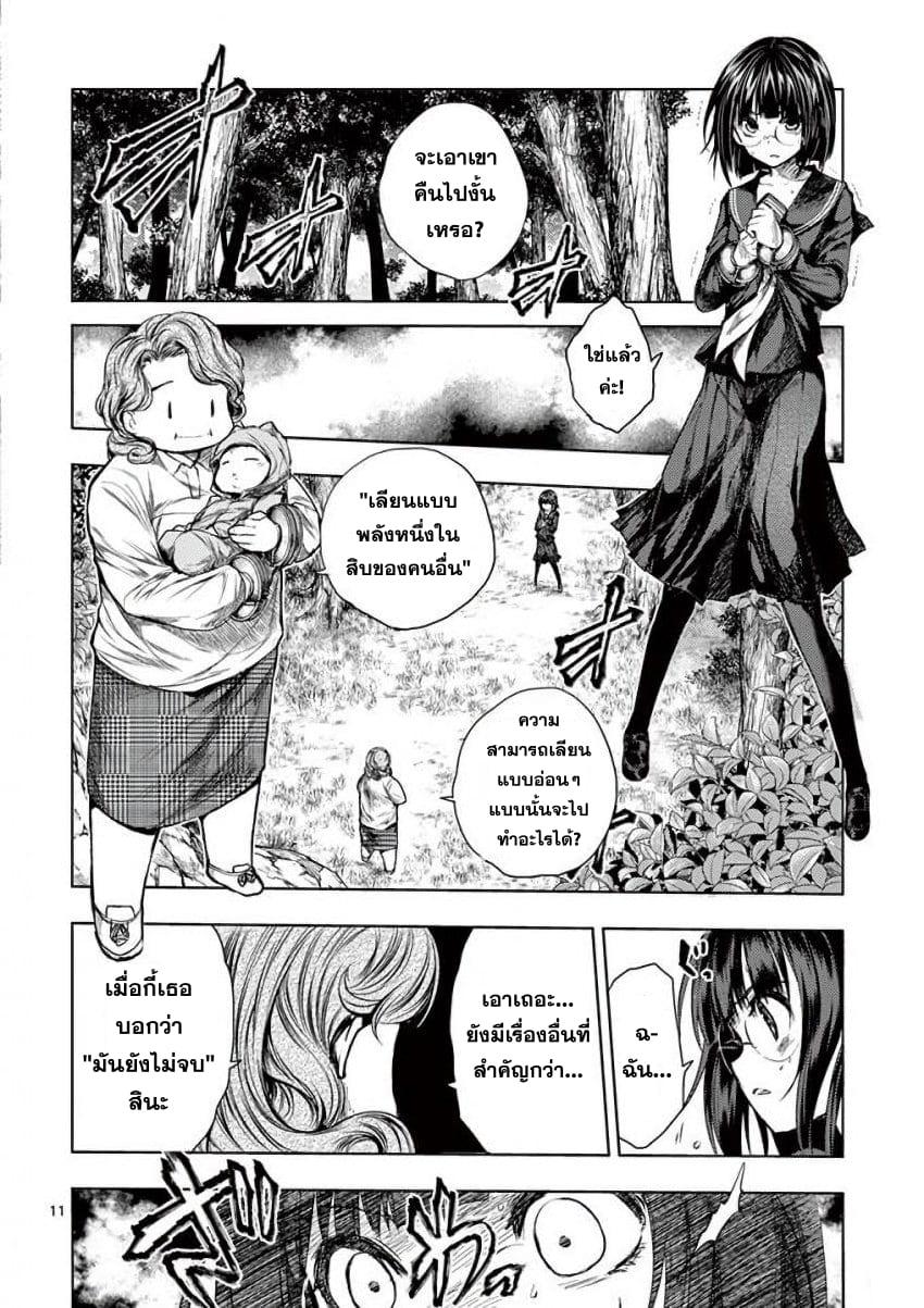 Manga-lc-com อ่านมังงะ อ่านการ์ตูน ออนไลน์ ฟรี Battle in 5 Seconds After Meeting ตอนที่ 1 2 3 4 5 6 7 8 9 10 11 12 13 14 ฟรี ไม่มีโฆษณา Manga-lc - อ่าน มังงะ อ่าน การ์ตูน ออนไลน์ อ่านมังงะ ฟรี