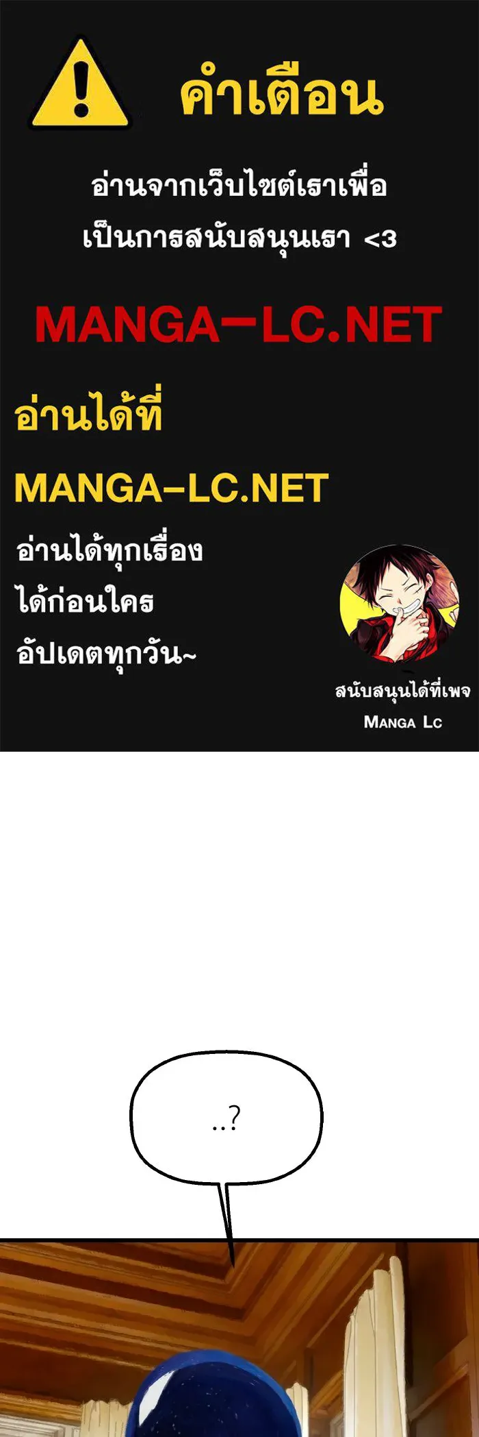 มัมหมีจ๋าหนูมาแบ๊ว ตอนที่ ตอนพิเศษ 18 รูปที่ 1