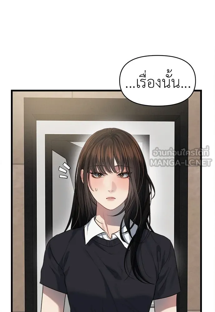 ปรารถนารักอันงดงาม ตอนที่ 80 รูปที่ 75