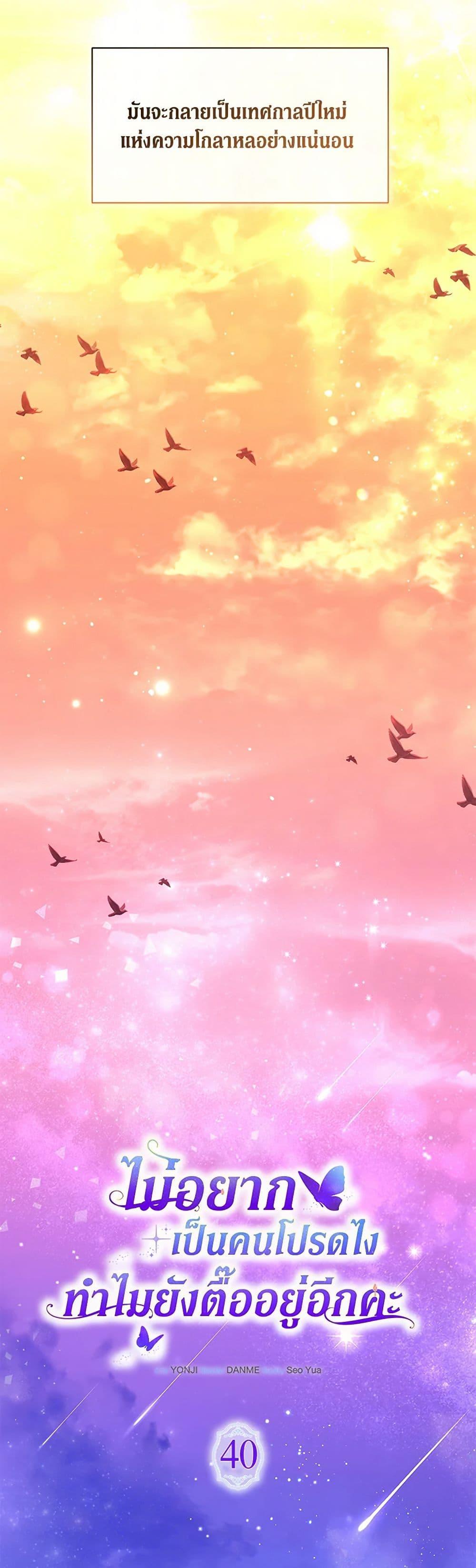 Manga-lc-com อ่านมังงะ อ่านการ์ตูน ออนไลน์ ฟรี Obsessed With Shuelina ตอนที่ 1 2 3 4 5 6 7 8 9 10 11 12 13 14 ฟรี ไม่มีโฆษณา Manga-lc - อ่าน มังงะ อ่าน การ์ตูน ออนไลน์ อ่านมังงะ ฟรี