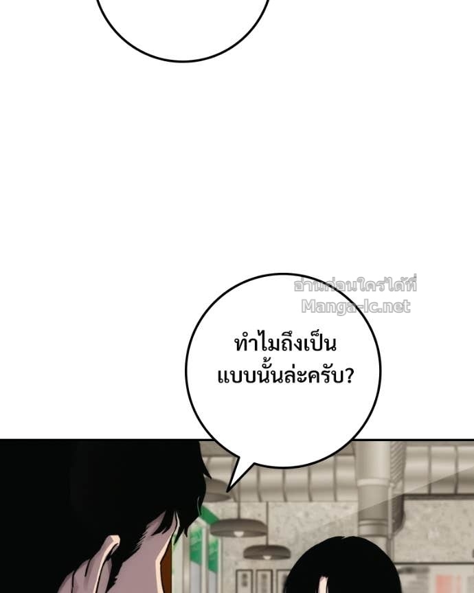 Doujin-Lc- อ่าน โดจิน มังฮวา เกาหลี ญี่ปุ่น จีน แปลไทย บอกมาค่าตัวเท่าไหร่ ตอนที่ 1 2 3 4 5 6 7 8 9 10 11 12 13 14 ฟรี ไม่มีโฆษณา อ่าน โดจิน Manhwa เกาหลี ญี่ปุ่น จีน เรามีครบ คัดมาให้เน้นๆ โดจิน 18+ รับประกันความฟินโดย Doujin Lc