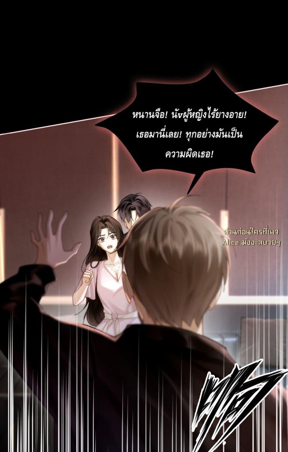 Manga-lc-com อ่านมังงะ อ่านการ์ตูน ออนไลน์ ฟรี Seduceher–กั ตอนที่ 1 2 3 4 5 6 7 8 9 10 11 12 13 14 ฟรี ไม่มีโฆษณา Manga-lc - อ่าน มังงะ อ่าน การ์ตูน ออนไลน์ อ่านมังงะ ฟรี