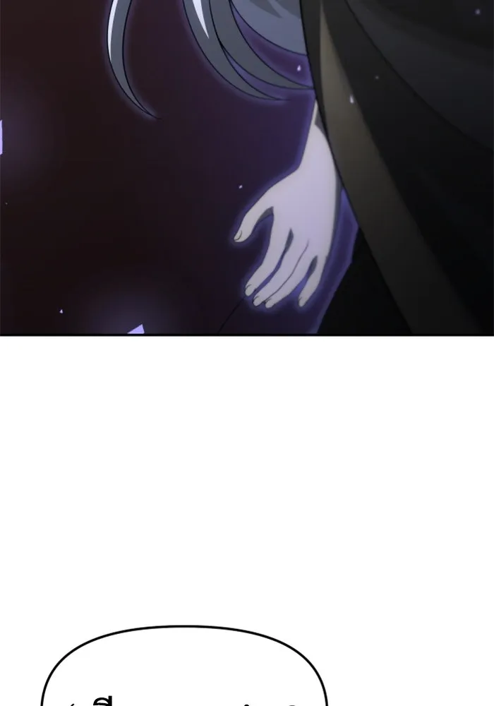 อดีตบอสหอคอย ตอนที่ 63 รูปที่ 77