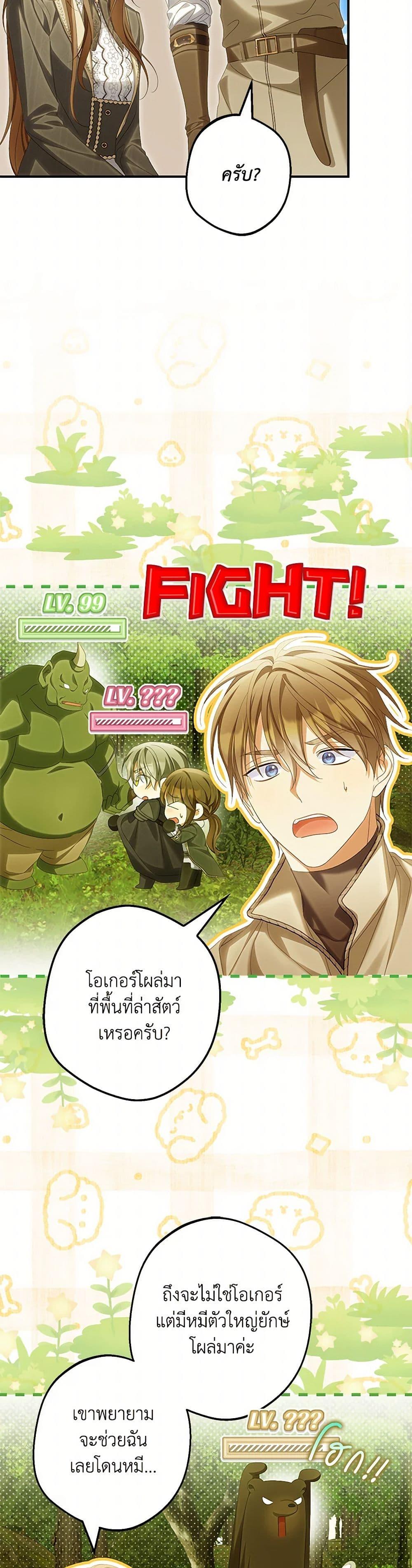 Manga-lc-com อ่านมังงะ อ่านการ์ตูน ออนไลน์ ฟรี Why Are You Obsessed With Your Fake Wife ตอนที่ 1 2 3 4 5 6 7 8 9 10 11 12 13 14 ฟรี ไม่มีโฆษณา Manga-lc - อ่าน มังงะ อ่าน การ์ตูน ออนไลน์ อ่านมังงะ ฟรี