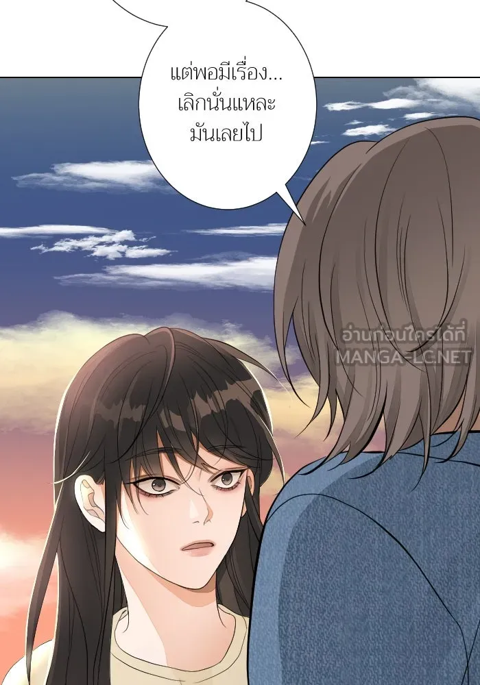 2nd Love หนุ่มเฮ้วสาวbrเปรี้ยวรักเดียวโด ตอนที่ 35 รูปที่ 57