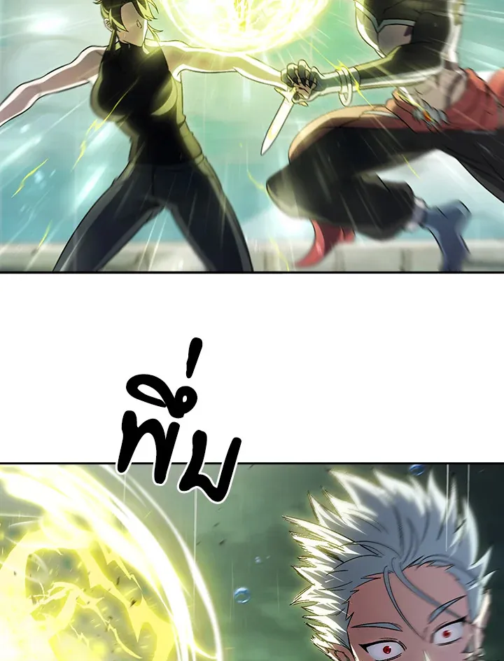 The Delivery Man From Murim ตอนที่ ตอนที่ 53 รูปที่ 51