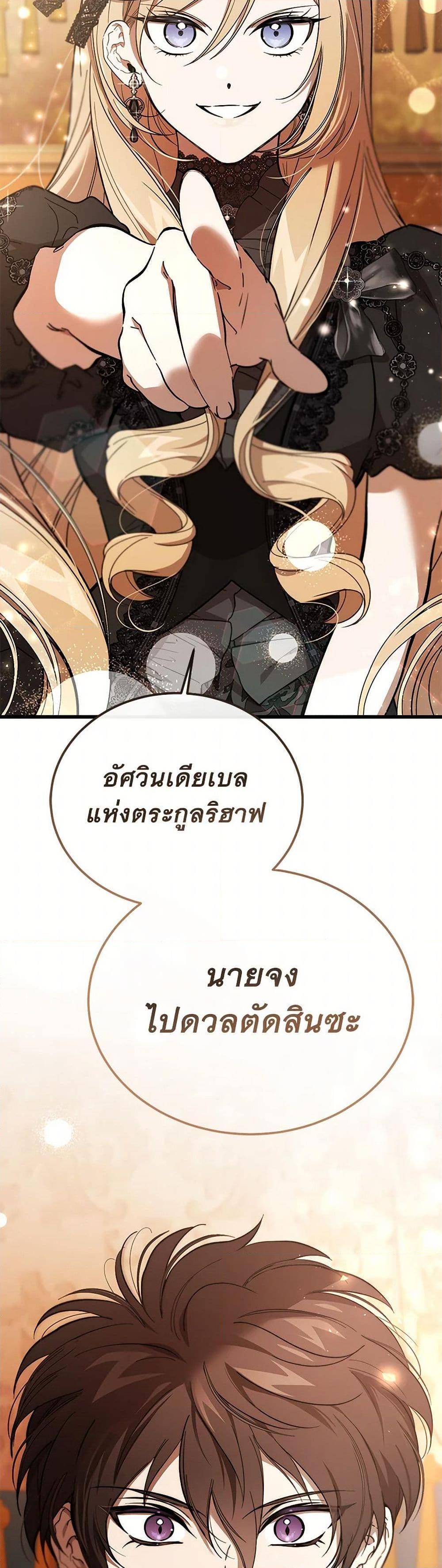 Manga-lc-com อ่านมังงะ อ่านการ์ตูน ออนไลน์ ฟรี The Devil Raises a Lady ตอนที่ 1 2 3 4 5 6 7 8 9 10 11 12 13 14 ฟรี ไม่มีโฆษณา Manga-lc - อ่าน มังงะ อ่าน การ์ตูน ออนไลน์ อ่านมังงะ ฟรี