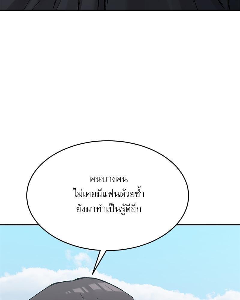 Doujin-Lc- อ่าน โดจิน มังฮวา เกาหลี ญี่ปุ่น จีน แปลไทย A Delicate Relationship ตอนที่ 1 2 3 4 5 6 7 8 9 10 11 12 13 14 ฟรี ไม่มีโฆษณา อ่าน โดจิน Manhwa เกาหลี ญี่ปุ่น จีน เรามีครบ คัดมาให้เน้นๆ โดจิน 18+ รับประกันความฟินโดย  Doujin Lc