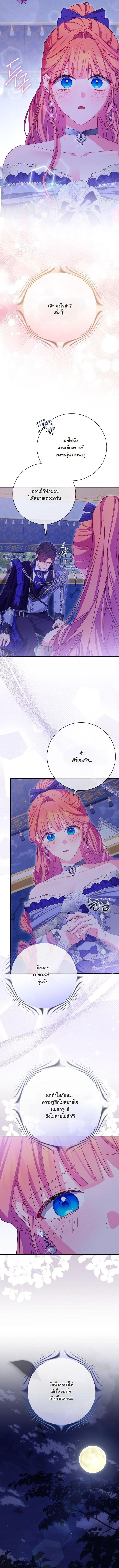 Manga-lc-com อ่านมังงะ อ่านการ์ตูน ออนไลน์ ฟรี How to Survive as a Villainess on the Verge of Death ตอนที่ 1 2 3 4 5 6 7 8 9 10 11 12 13 14 ฟรี ไม่มีโฆษณา Manga-lc - อ่าน มังงะ อ่าน การ์ตูน ออนไลน์ อ่านมังงะ ฟรี