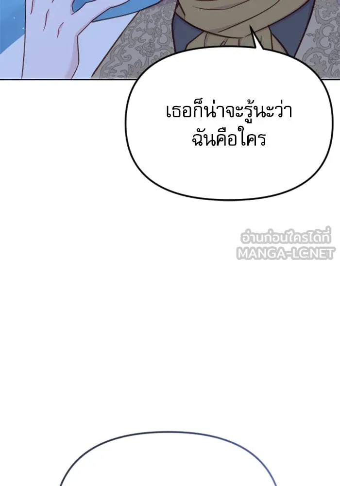 ไม่รักให้ตาย ตอนที่ 40 รูปที่ 6