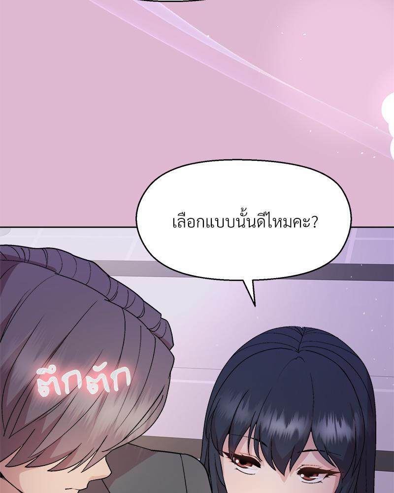 Doujin-Lc- อ่าน โดจิน มังฮวา เกาหลี ญี่ปุ่น จีน แปลไทย Playing a game with ตอนที่ 1 2 3 4 5 6 7 8 9 10 11 12 13 14 ฟรี ไม่มีโฆษณา อ่าน โดจิน Manhwa เกาหลี ญี่ปุ่น จีน เรามีครบ คัดมาให้เน้นๆ โดจิน 18+ รับประกันความฟินโดย  Doujin Lc