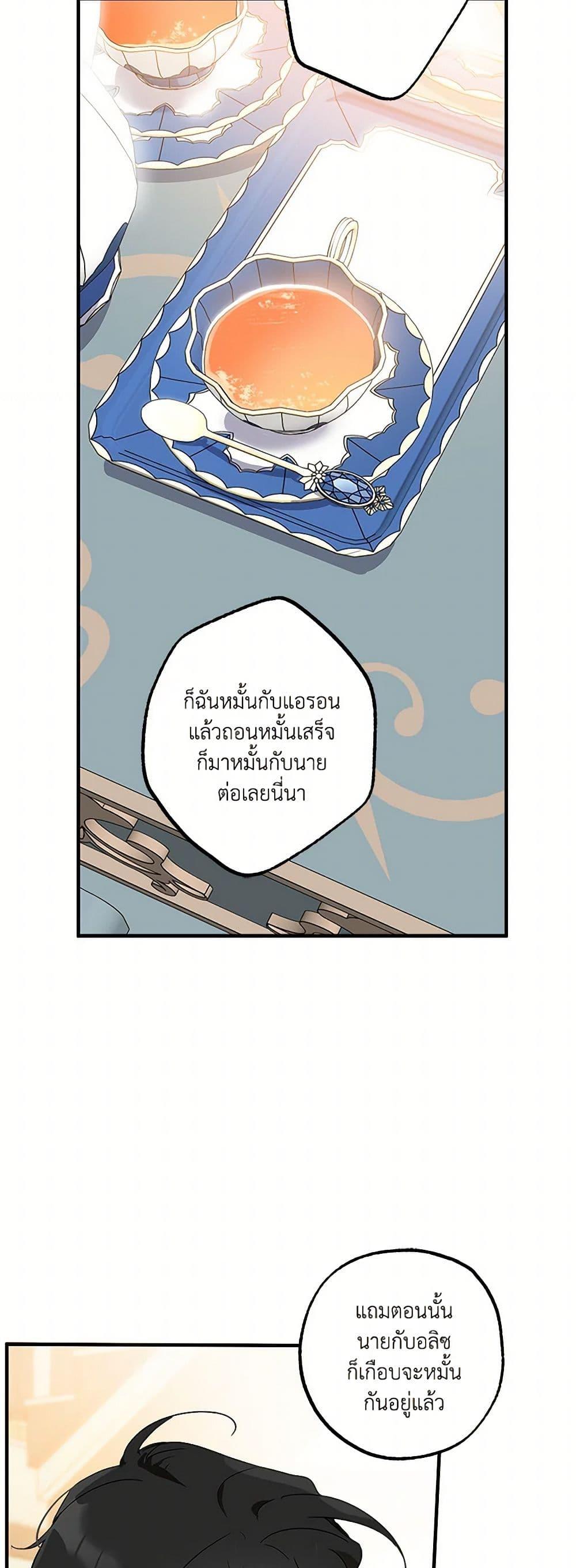 Manga-lc-com อ่านมังงะ อ่านการ์ตูน ออนไลน์ ฟรี It Was All a Mistake ตอนที่ 1 2 3 4 5 6 7 8 9 10 11 12 13 14 ฟรี ไม่มีโฆษณา Manga-lc - อ่าน มังงะ อ่าน การ์ตูน ออนไลน์ อ่านมังงะ ฟรี