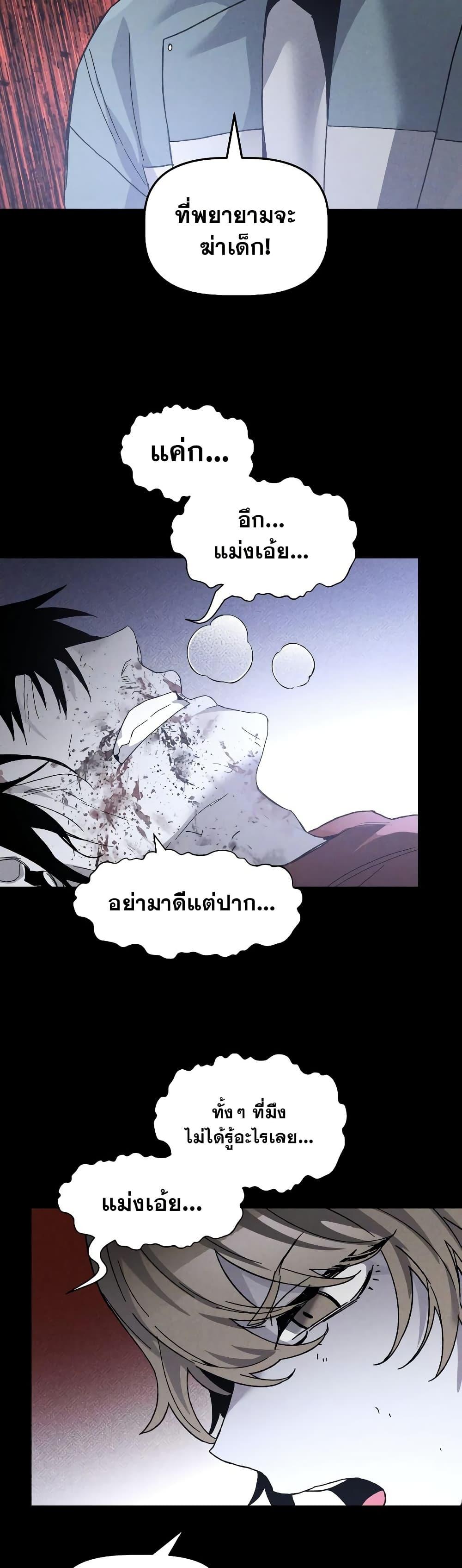 Manga-lc-com อ่านมังงะ อ่านการ์ตูน ออนไลน์ ฟรี The Murderer ตอนที่ 1 2 3 4 5 6 7 8 9 10 11 12 13 14 ฟรี ไม่มีโฆษณา Manga-lc - อ่าน มังงะ อ่าน การ์ตูน ออนไลน์ อ่านมังงะ ฟรี