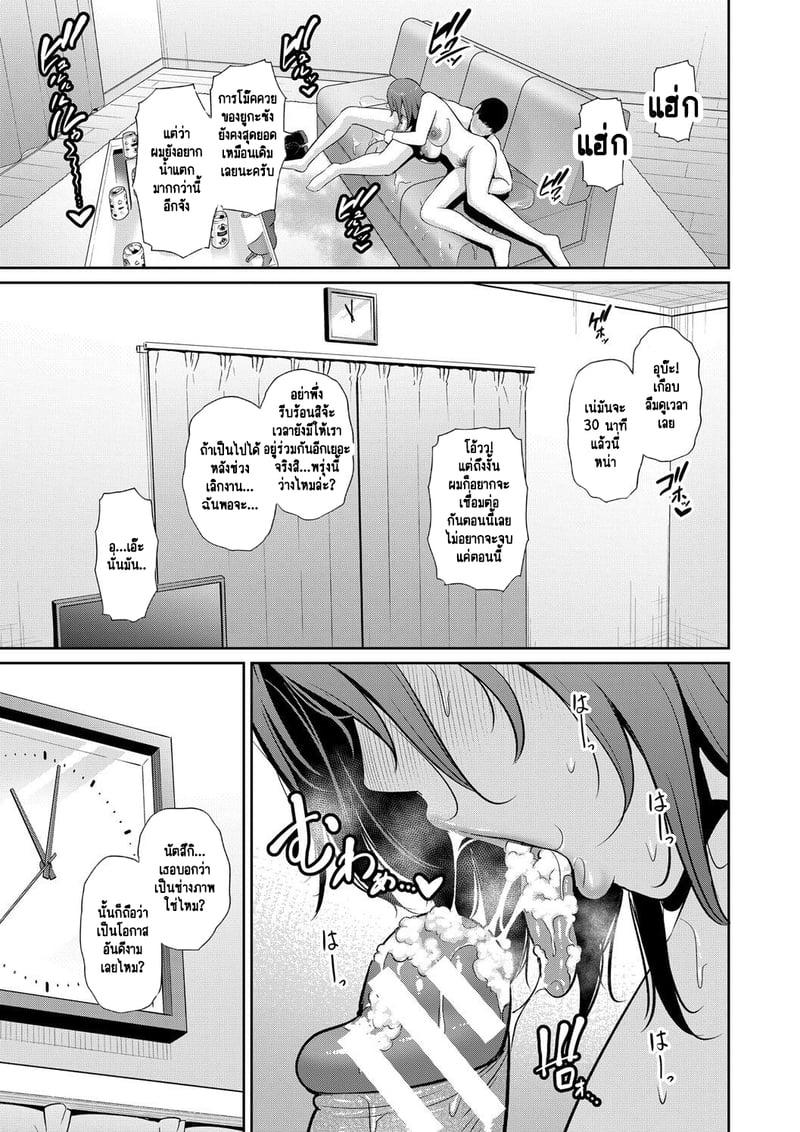 Doujin-Lc- อ่าน โดจิน มังฮวา เกาหลี ญี่ปุ่น จีน แปลไทย แม่เพื่อนเลื่อนเป็นแฟน ตอนที่ 1 2 3 4 5 6 7 8 9 10 11 12 13 14 ฟรี ไม่มีโฆษณา อ่าน โดจิน Manhwa เกาหลี ญี่ปุ่น จีน เรามีครบ คัดมาให้เน้นๆ โดจิน 18+ รับประกันความฟินโดย  Doujin Lc