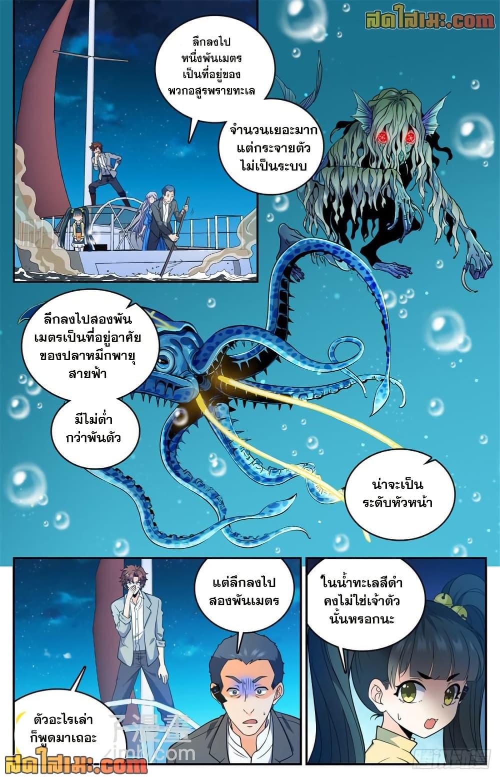 Manga-lc-com อ่านมังงะ อ่านการ์ตูน ออนไลน์ ฟรี Versatile Mage จอมเวทย์เต็มพิกัด ตอนที่ 1 2 3 4 5 6 7 8 9 10 11 12 13 14 ฟรี ไม่มีโฆษณา Manga-lc - อ่าน มังงะ อ่าน การ์ตูน ออนไลน์ อ่านมังงะ ฟรี