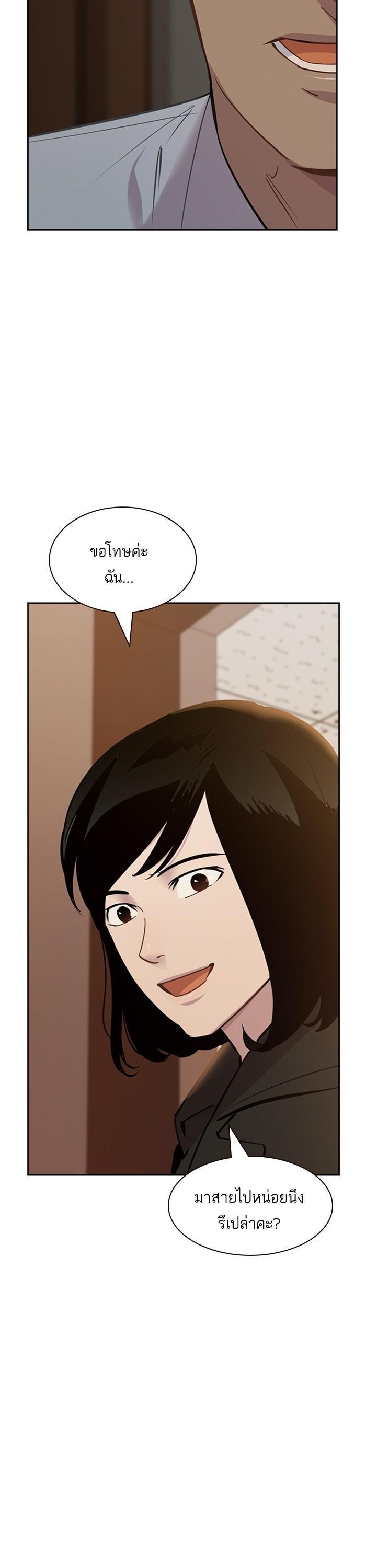 Manga-lc-com อ่านมังงะ อ่านการ์ตูน ออนไลน์ ฟรี The World Is Money and Power กลโกงโลกพนัน ตอนที่ 1 2 3 4 5 6 7 8 9 10 11 12 13 14 ฟรี ไม่มีโฆษณา Manga-lc - อ่าน มังงะ อ่าน การ์ตูน ออนไลน์ อ่านมังงะ ฟรี