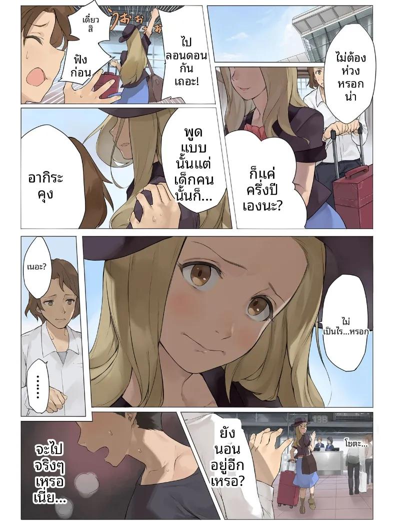 Doujin-Lc- อ่าน โดจิน มังฮวา เกาหลี ญี่ปุ่น จีน แปลไทย เพราะเธอไปเรียนต่อ เราเลยสนุกกันเต็มที่เลย (Midnight Lychee) ตอนที่ 1 2 3 4 5 6 7 8 9 10 11 12 13 14 ฟรี ไม่มีโฆษณา อ่าน โดจิน Manhwa เกาหลี ญี่ปุ่น จีน เรามีครบ คัดมาให้เน้นๆ โดจิน 18+ รับประกันความฟินโดย  Doujin Lc