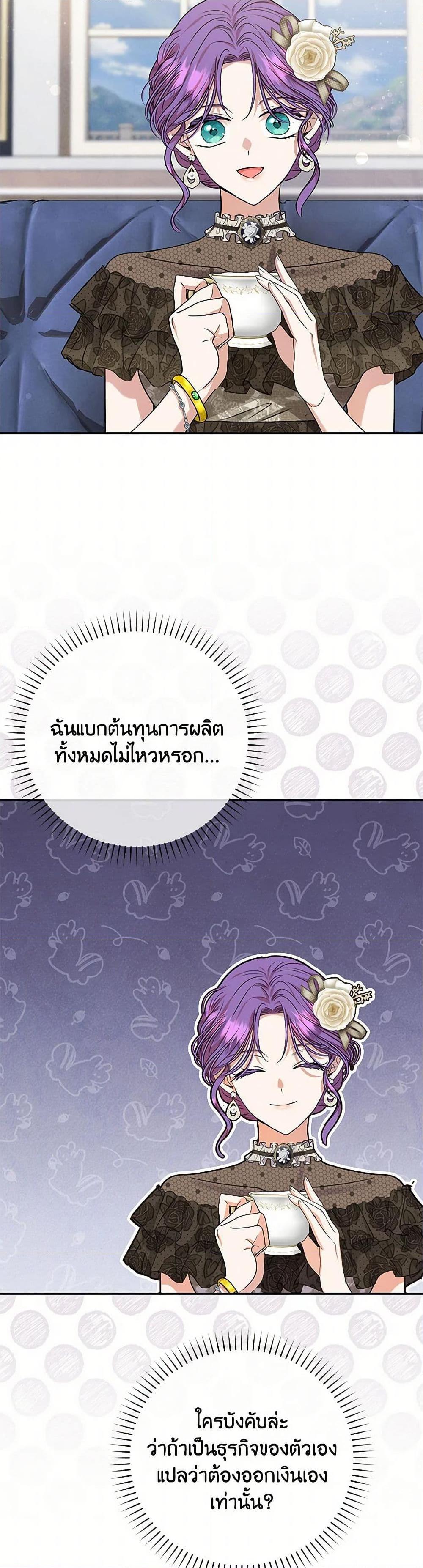 Manga-lc-com อ่านมังงะ อ่านการ์ตูน ออนไลน์ ฟรี Materialistic Princess ตอนที่ 1 2 3 4 5 6 7 8 9 10 11 12 13 14 ฟรี ไม่มีโฆษณา Manga-lc - อ่าน มังงะ อ่าน การ์ตูน ออนไลน์ อ่านมังงะ ฟรี