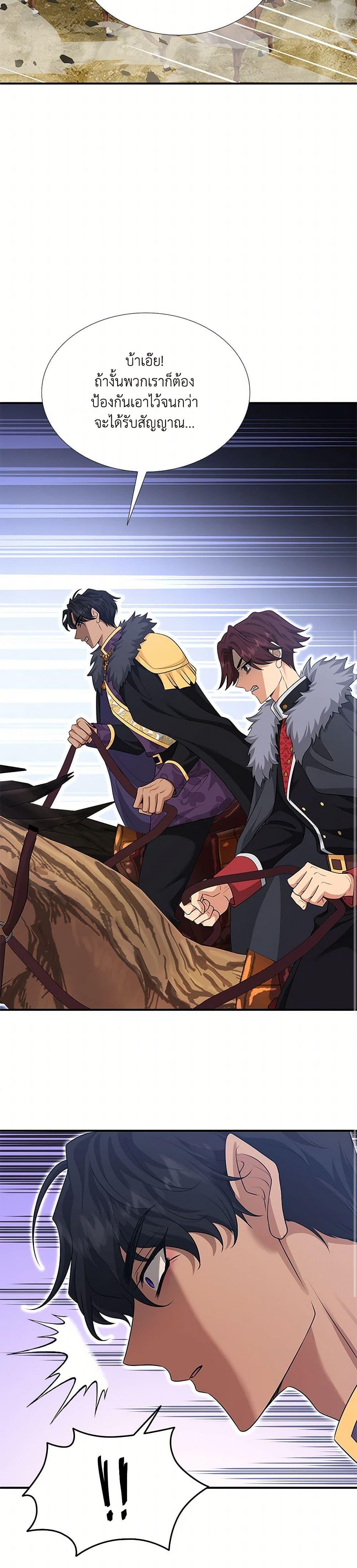 Manga-lc-com อ่านมังงะ อ่านการ์ตูน ออนไลน์ ฟรี Marriage and Sword ตอนที่ 1 2 3 4 5 6 7 8 9 10 11 12 13 14 ฟรี ไม่มีโฆษณา Manga-lc - อ่าน มังงะ อ่าน การ์ตูน ออนไลน์ อ่านมังงะ ฟรี