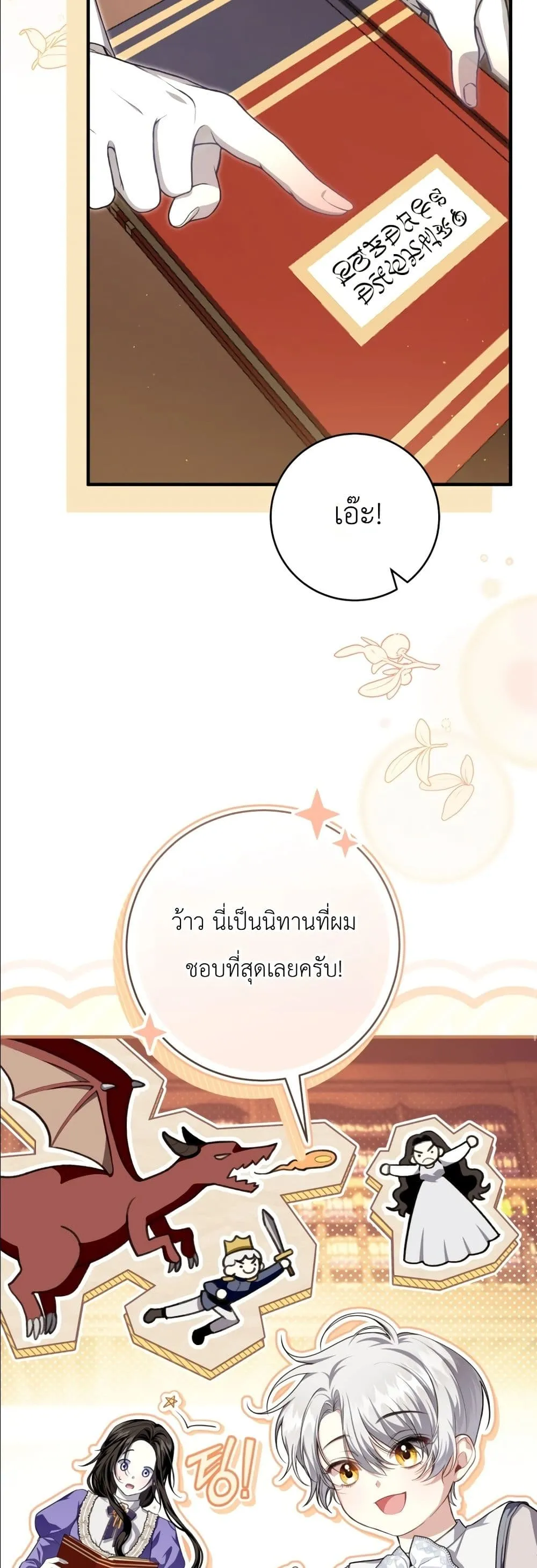 Manga-lc-com อ่านมังงะ อ่านการ์ตูน ออนไลน์ ฟรี The Abandoned Princes Ghost Bride ตอนที่ 1 2 3 4 5 6 7 8 9 10 11 12 13 14 ฟรี ไม่มีโฆษณา Manga-lc - อ่าน มังงะ อ่าน การ์ตูน ออนไลน์ อ่านมังงะ ฟรี
