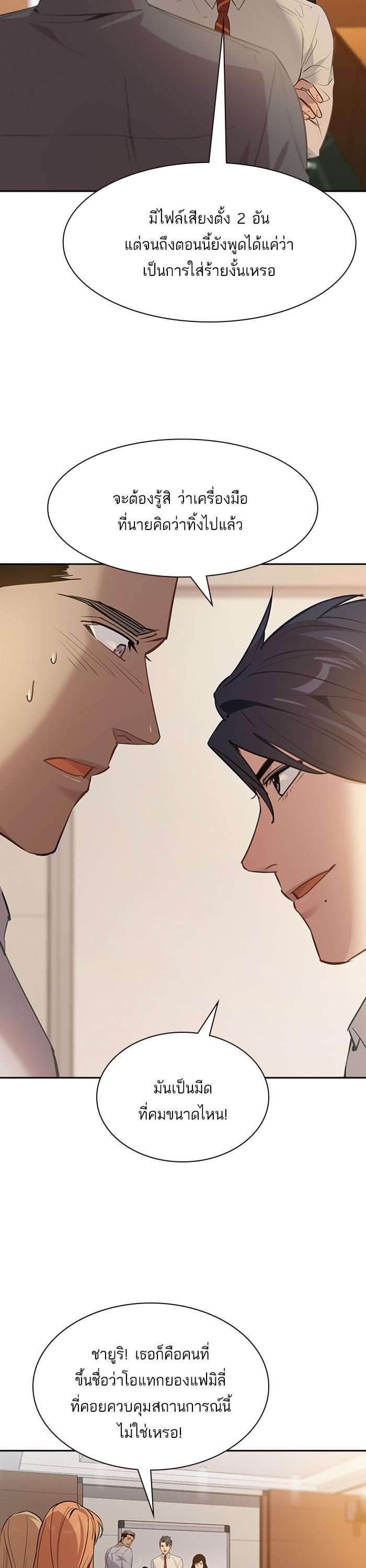 Manga-lc-com อ่านมังงะ อ่านการ์ตูน ออนไลน์ ฟรี The World Is Money and Power กลโกงโลกพนัน ตอนที่ 1 2 3 4 5 6 7 8 9 10 11 12 13 14 ฟรี ไม่มีโฆษณา Manga-lc - อ่าน มังงะ อ่าน การ์ตูน ออนไลน์ อ่านมังงะ ฟรี