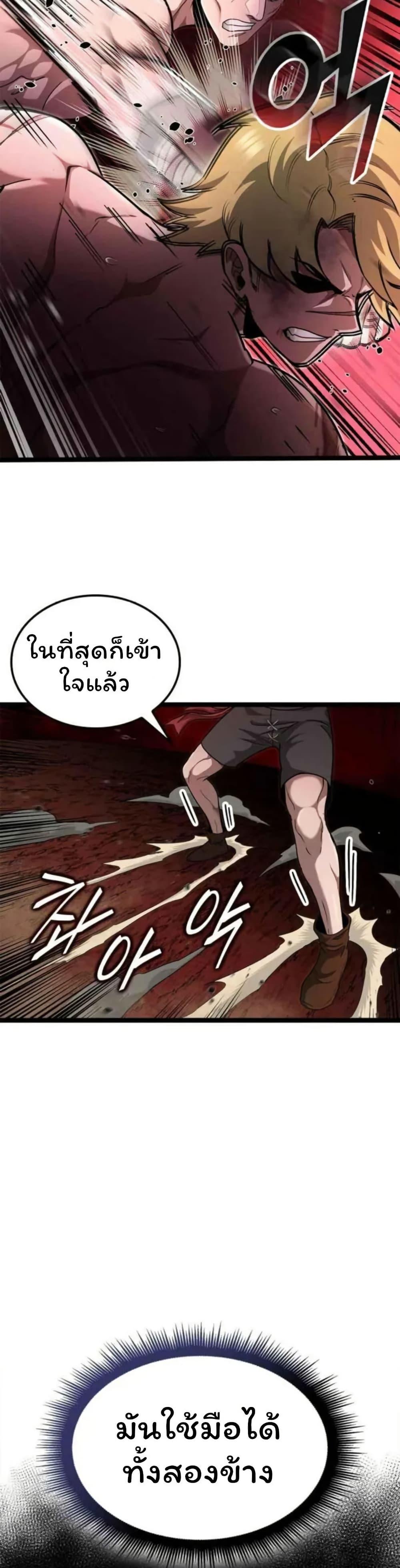 Manga-lc-com อ่านมังงะ อ่านการ์ตูน ออนไลน์ ฟรี Boxer Kali ตอนที่ 1 2 3 4 5 6 7 8 9 10 11 12 13 14 ฟรี ไม่มีโฆษณา Manga-lc - อ่าน มังงะ อ่าน การ์ตูน ออนไลน์ อ่านมังงะ ฟรี