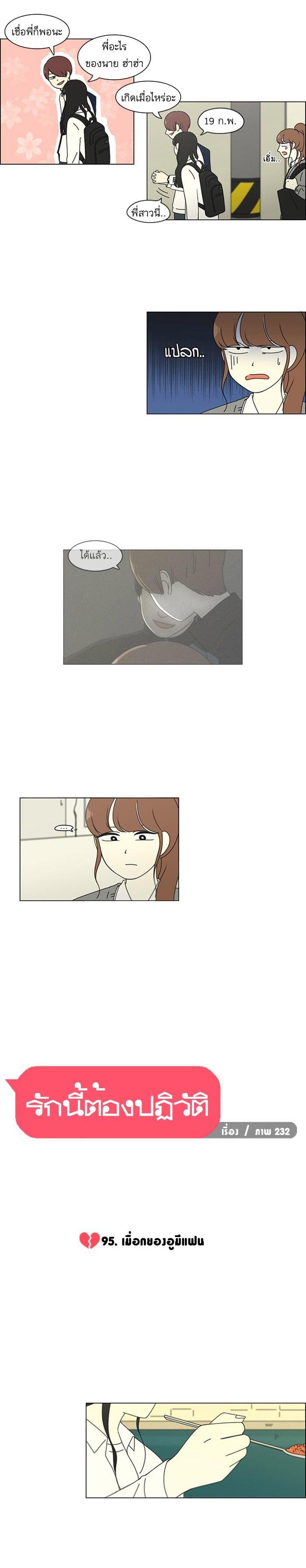 Manga-lc-com อ่านมังงะ อ่านการ์ตูน ออนไลน์ ฟรี Love Revolution รักนี้ต้องปฏิวัติ ตอนที่ 1 2 3 4 5 6 7 8 9 10 11 12 13 14 ฟรี ไม่มีโฆษณา Manga-lc - อ่าน มังงะ อ่าน การ์ตูน ออนไลน์ อ่านมังงะ ฟรี