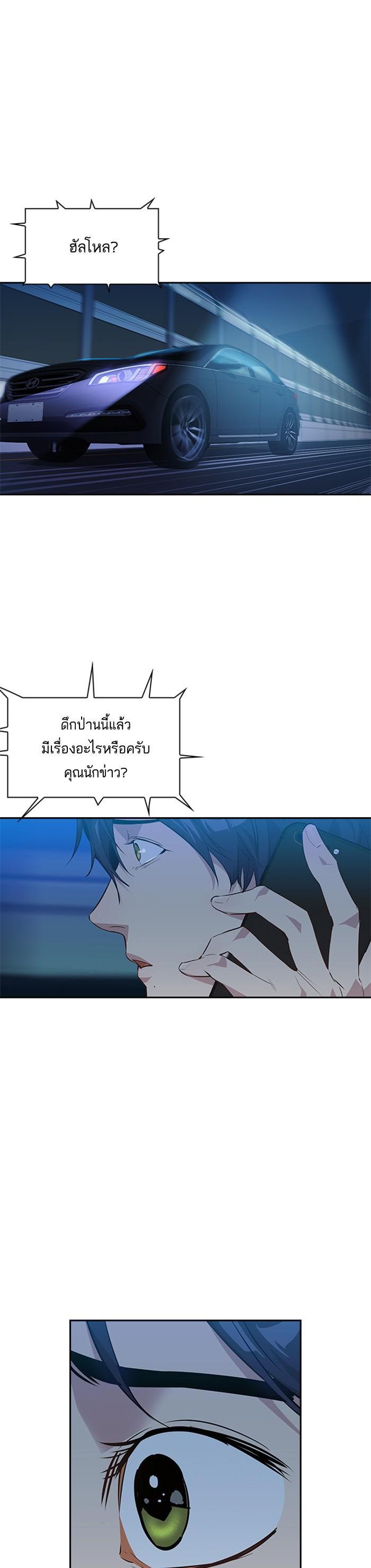 Manga-lc-com อ่านมังงะ อ่านการ์ตูน ออนไลน์ ฟรี The World Is Money and Power กลโกงโลกพนัน ตอนที่ 1 2 3 4 5 6 7 8 9 10 11 12 13 14 ฟรี ไม่มีโฆษณา Manga-lc - อ่าน มังงะ อ่าน การ์ตูน ออนไลน์ อ่านมังงะ ฟรี