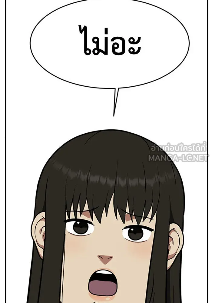 ช่วยเปลี่ยนฉันที ตอนที่ 97. เอเดน 17 รูปที่ 102