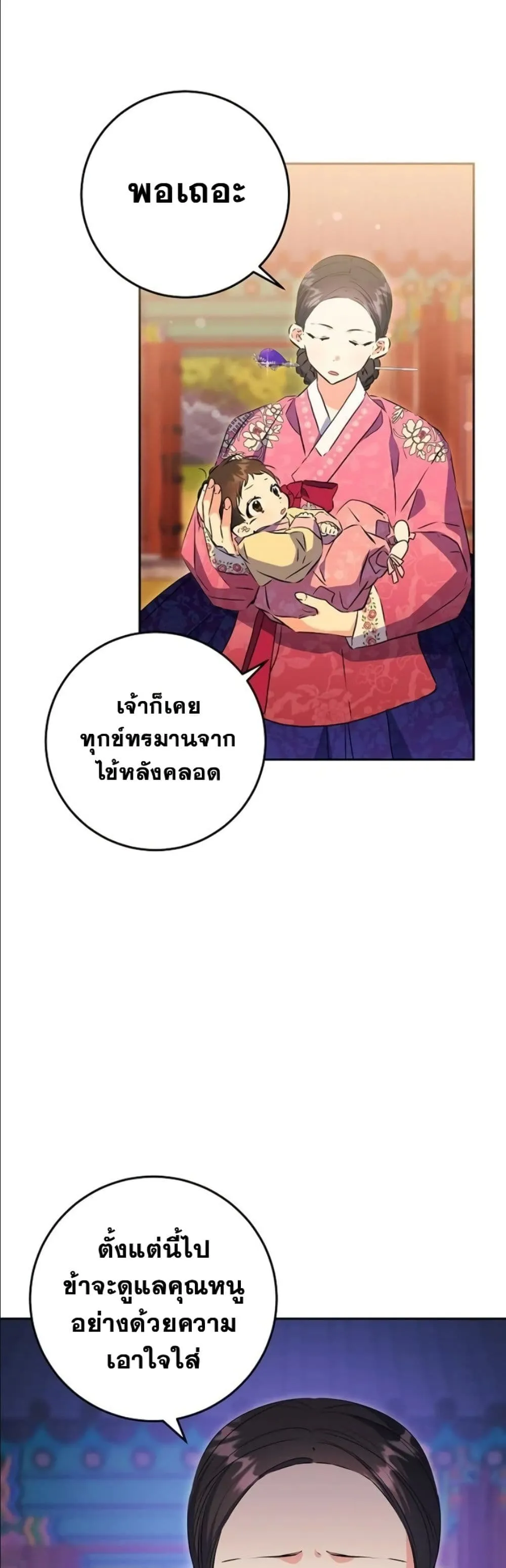 Manga-lc-com อ่านมังงะ อ่านการ์ตูน ออนไลน์ ฟรี The Princess’s Guide to a Perfect Life ตอนที่ 1 2 3 4 5 6 7 8 9 10 11 12 13 14 ฟรี ไม่มีโฆษณา Manga-lc - อ่าน มังงะ อ่าน การ์ตูน ออนไลน์ อ่านมังงะ ฟรี