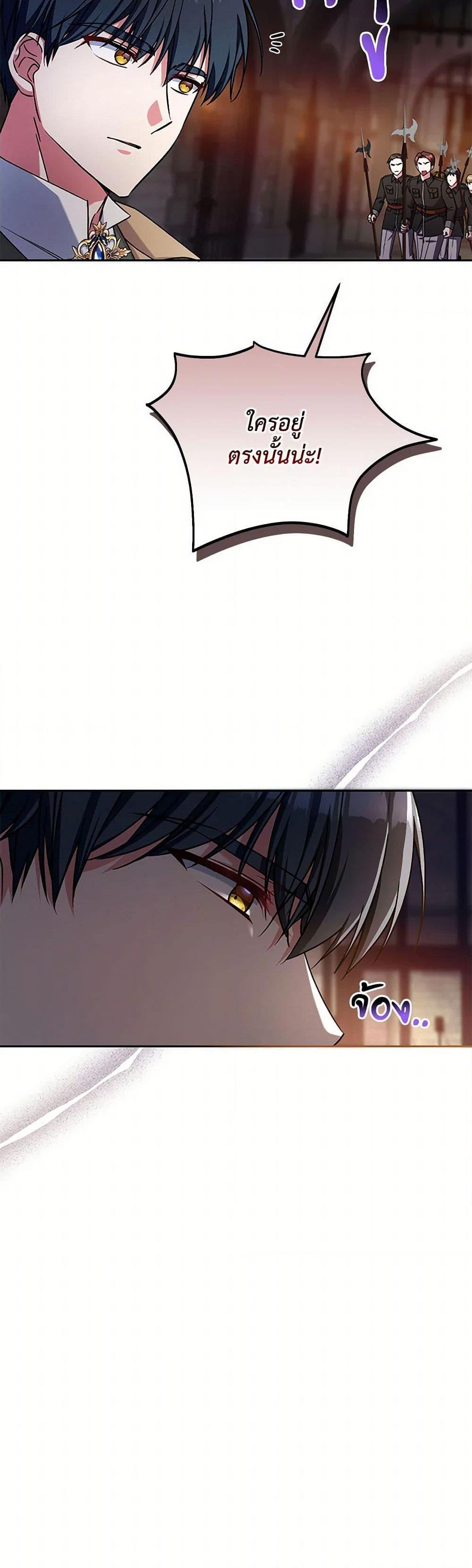 Manga-lc-com อ่านมังงะ อ่านการ์ตูน ออนไลน์ ฟรี Demon King’s Doll Butler ตอนที่ 1 2 3 4 5 6 7 8 9 10 11 12 13 14 ฟรี ไม่มีโฆษณา Manga-lc - อ่าน มังงะ อ่าน การ์ตูน ออนไลน์ อ่านมังงะ ฟรี