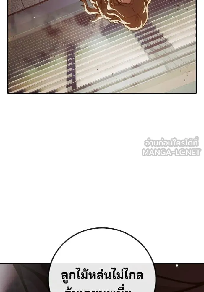 เยาวชนคนคุก ตอนที่ 67 รูปที่ 156