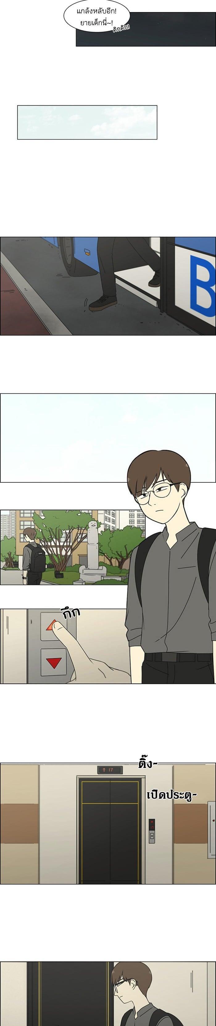 Manga-lc-com อ่านมังงะ อ่านการ์ตูน ออนไลน์ ฟรี Love Revolution รักนี้ต้องปฏิวัติ ตอนที่ 1 2 3 4 5 6 7 8 9 10 11 12 13 14 ฟรี ไม่มีโฆษณา Manga-lc - อ่าน มังงะ อ่าน การ์ตูน ออนไลน์ อ่านมังงะ ฟรี