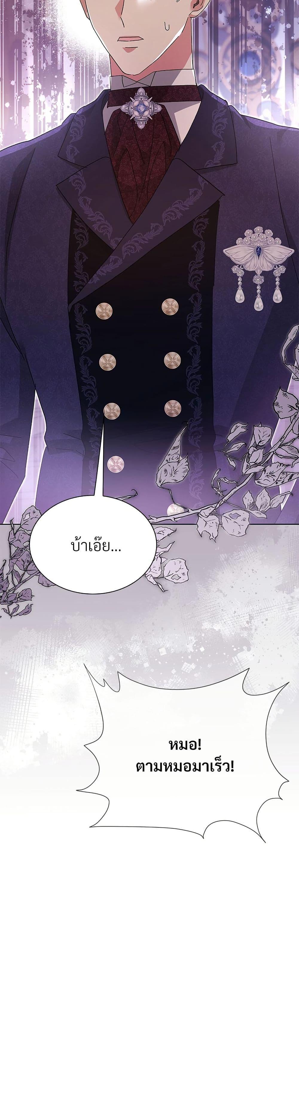 Manga-lc-com อ่านมังงะ อ่านการ์ตูน ออนไลน์ ฟรี The Return of the Ex-Wife ตอนที่ 1 2 3 4 5 6 7 8 9 10 11 12 13 14 ฟรี ไม่มีโฆษณา Manga-lc - อ่าน มังงะ อ่าน การ์ตูน ออนไลน์ อ่านมังงะ ฟรี