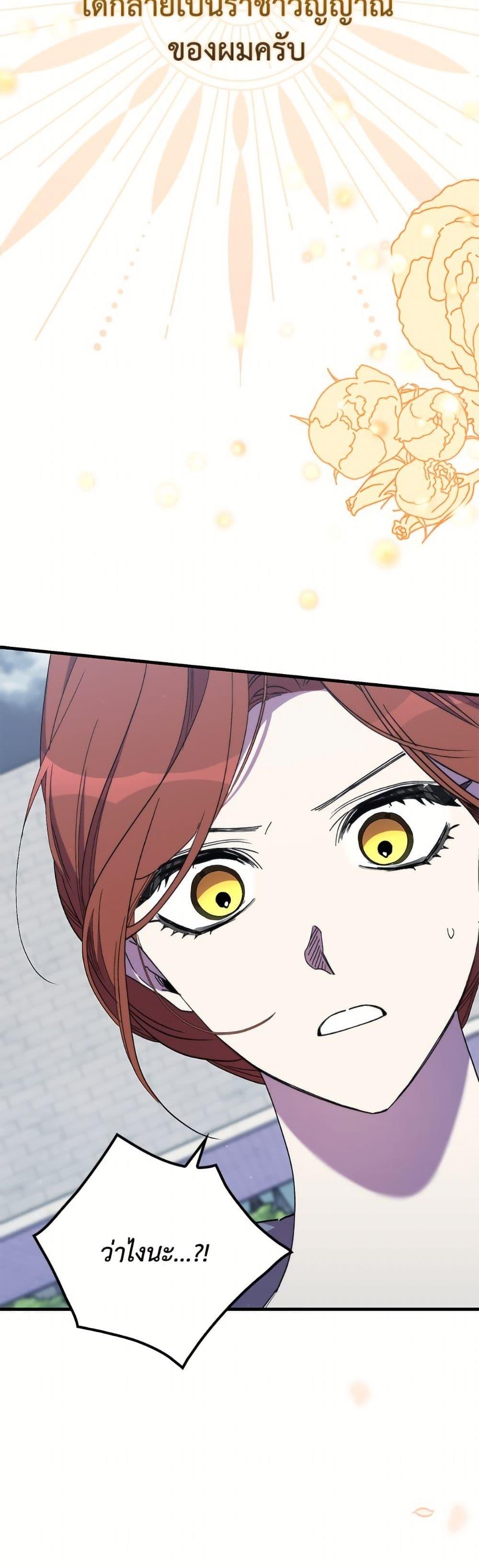 Manga-lc-com อ่านมังงะ อ่านการ์ตูน ออนไลน์ ฟรี I’m Dead, But the Hero Went Crazy ตอนที่ 1 2 3 4 5 6 7 8 9 10 11 12 13 14 ฟรี ไม่มีโฆษณา Manga-lc - อ่าน มังงะ อ่าน การ์ตูน ออนไลน์ อ่านมังงะ ฟรี