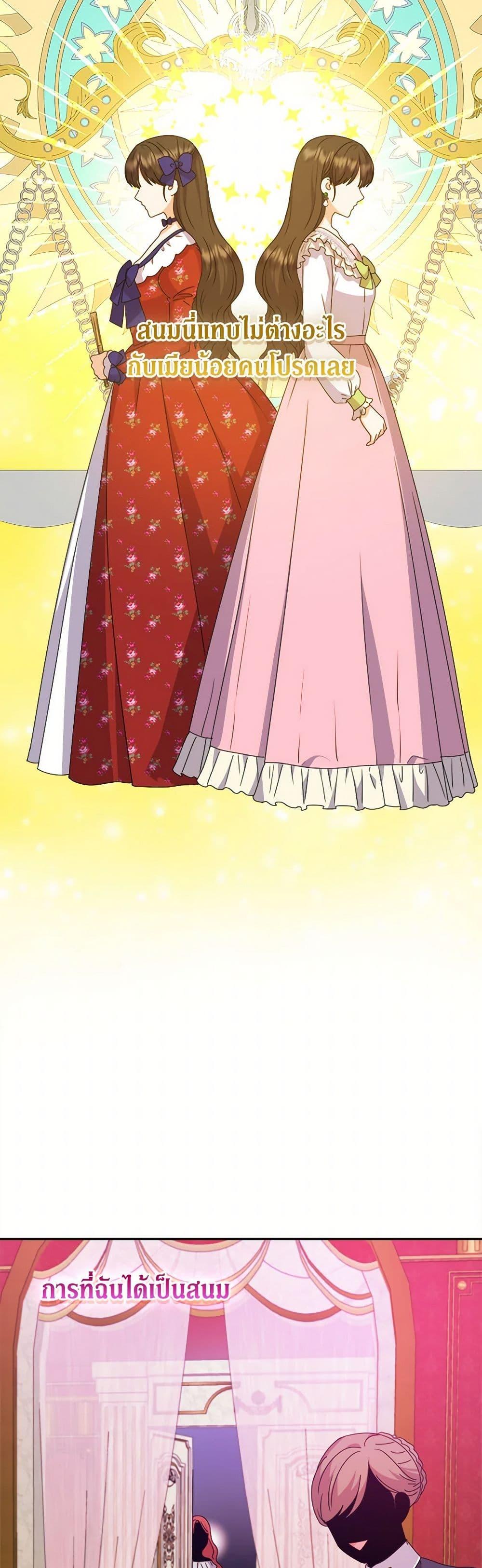 Manga-lc-com อ่านมังงะ อ่านการ์ตูน ออนไลน์ ฟรี From Maid to Queen ตอนที่ 1 2 3 4 5 6 7 8 9 10 11 12 13 14 ฟรี ไม่มีโฆษณา Manga-lc - อ่าน มังงะ อ่าน การ์ตูน ออนไลน์ อ่านมังงะ ฟรี