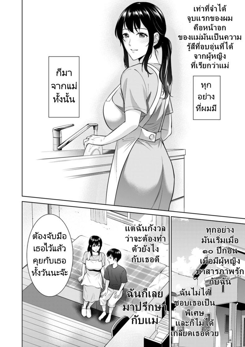 Doujin-Lc- อ่าน โดจิน มังฮวา เกาหลี ญี่ปุ่น จีน แปลไทย การแต่งงานลับๆของผมกับแม่ [Natsu no Oyatsu] Himitsukon Secret Marriage ตอนที่ 1 2 3 4 5 6 7 8 9 10 11 12 13 14 ฟรี ไม่มีโฆษณา อ่าน โดจิน Manhwa เกาหลี ญี่ปุ่น จีน เรามีครบ คัดมาให้เน้นๆ โดจิน 18+ รับประกันความฟินโดย  Doujin Lc