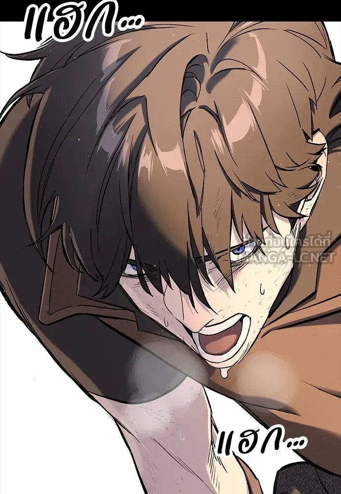 อัศวินวันเดียว ตอนที่ 1 รูปที่ 156